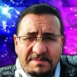 Nahlef