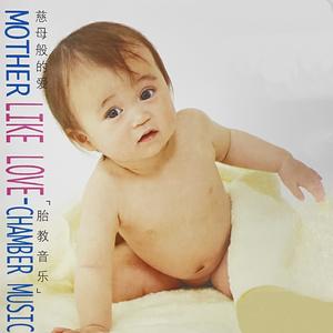 莫扎特《小夜曲之浪漫曲》