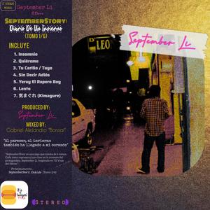 気まぐれ (Kimagure)