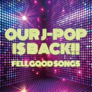 チョット (Cover)