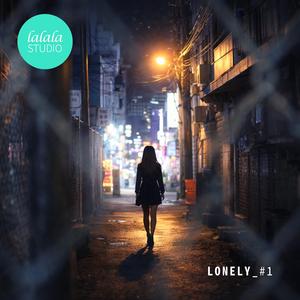 중독 (My Only Medicine)