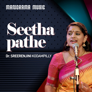 Seethapathe
