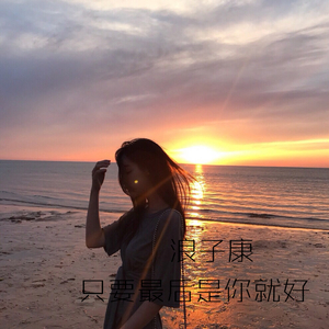 你赢了世界又如何