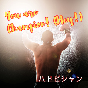 You are Champion! (Hey!)