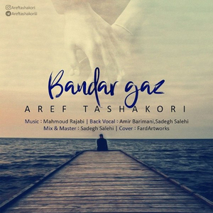 Bandar Gaz