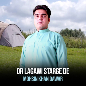 Or Lagawi Starge De