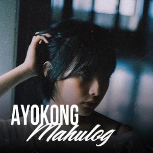 ayokong mahulog