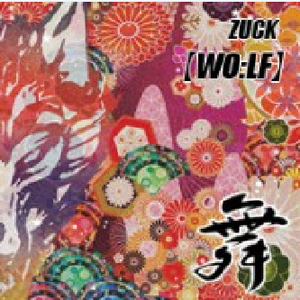 桜舞ウ、仆ト君ト…