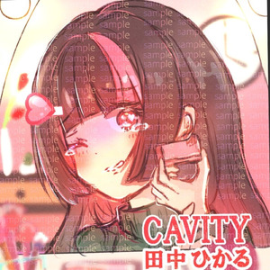 CAVITY