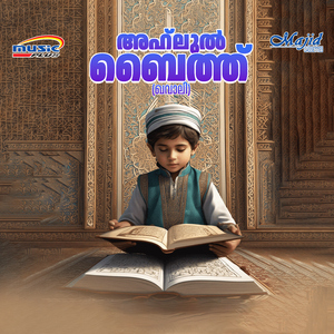 Arshil