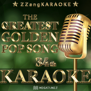 Tokyo Town (Originally Perfomed By Sarah) (Melody Karaoke Version)