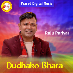 Dudhako Bhara