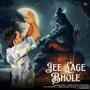 JEE LAGE BHOLE