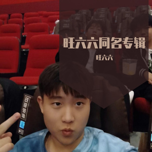 妈妈我不做舔狗啦