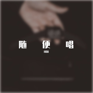 达尔文II（进化版）