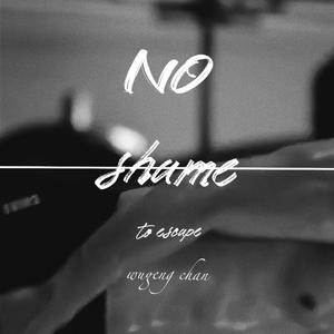 the best way is "noway/no way"