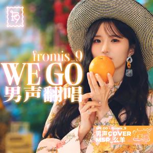 WE GO（翻唱自 fromis_9）