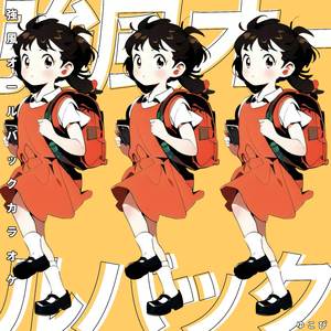 強風オールバック カラオケ ("ゆこぴ")