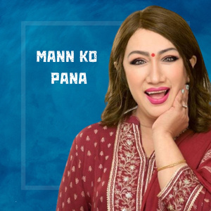 MANN KO PANA