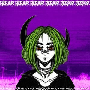 Космическое пространство