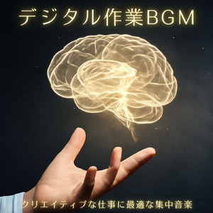 夜のソウルセレナーデ