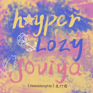 Fake玫瑰（PROD BY XVIBE）