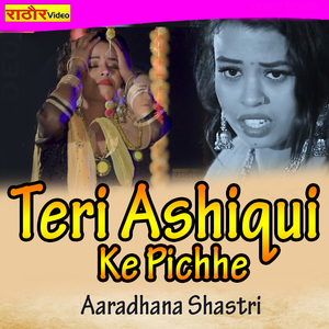 Teri Ashiqui Ke Pichhe
