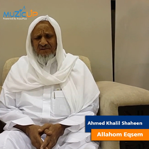 Allahom Eqsem