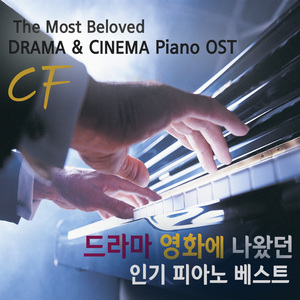 드보르작: 유모레스크 (영화 `암살`)