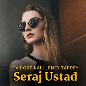 Da Pore Kali Jeney Tappey