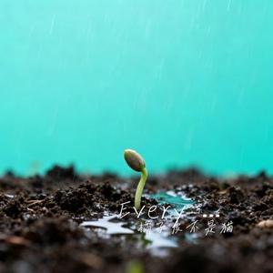 Every seed