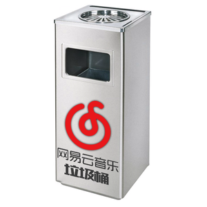 境界の彼方（8bit remix）