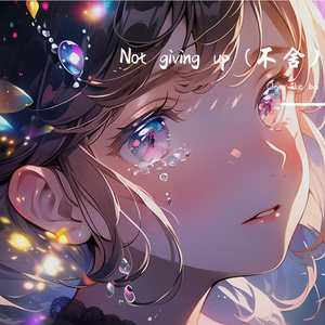 Not giving up (不舍)