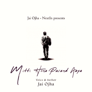 Mitti Hona Pasand Aaya