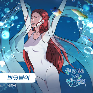 반딧불이 (firefly)