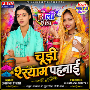 Choodi Shyam Pahnai