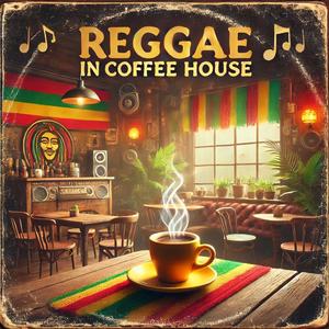 你究竟有几个好妹妹Reggae Version（Cover）