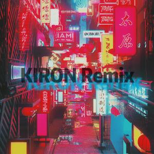 David Guetta-Kill Me Slow（KIRON.龙.祈 remix）