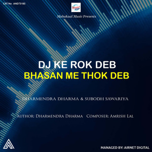 Dj Ke Rok Deb Bhasan Me Thok Deb