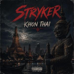 Khon Thai
