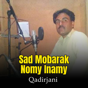 Mosam Ajab Gahciny Sl Kin Nin Baray