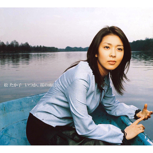 夢のしずく (album version)