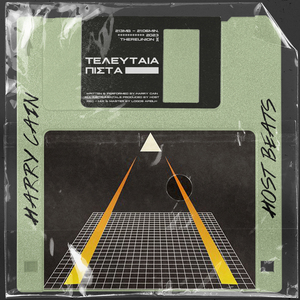 Kryvomai ap' ton ilio