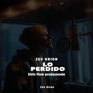 Lo Perdido