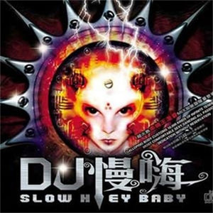 你背着我好上别人