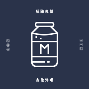 暴风雨（Higher Brothers x HARIKIRI）（翻自 Higher Brothers）