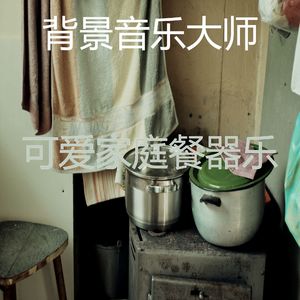 温和休息中梦想