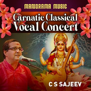 Jagajjanani (Carnatic Classical Vocal)