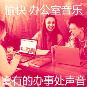 微妙的深度聚焦心情