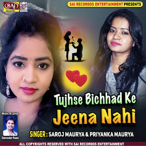 Tanhaiyon Me Aksar Tumhe Yaad Karte Hai